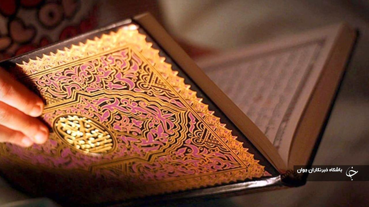 برگزاری ۱۵ هزار محفل انس با قرآن به نیابت از ۱۵ هزار شهید فارس