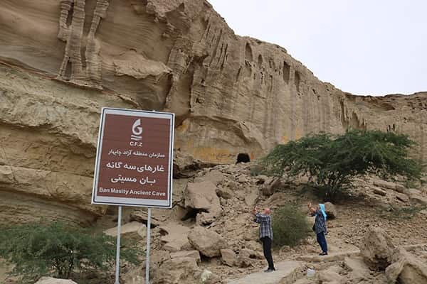 غار&zwnj;های بان مسیتی جاذبه&zwnj;ای که هنوز اسرارش فاش نشده است