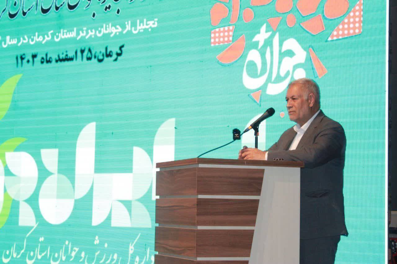 آیین از ۳۷ جوان برتر در کرمان + تصاویر