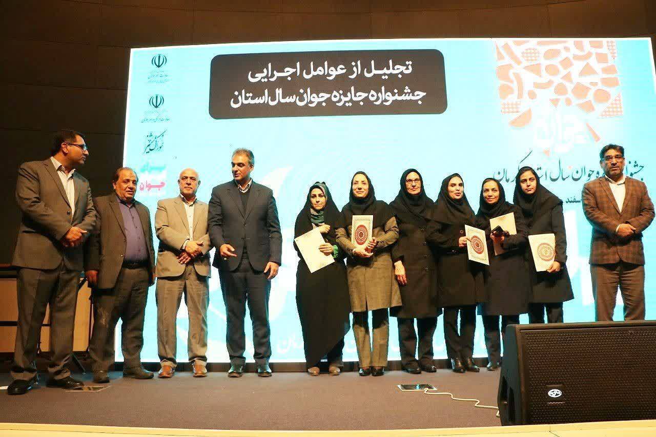 آیین از ۳۷ جوان برتر در کرمان + تصاویر