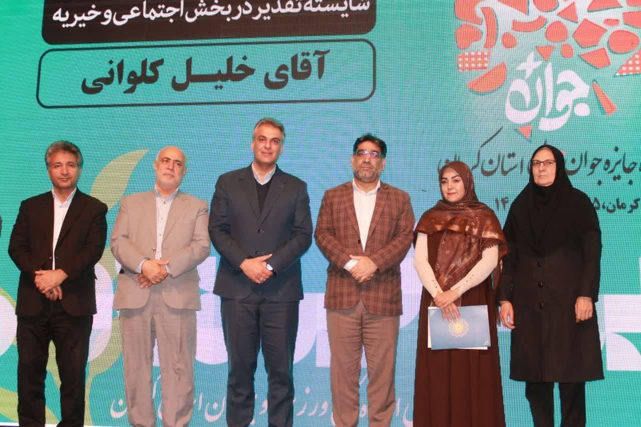 آیین از ۳۷ جوان برتر در کرمان + تصاویر