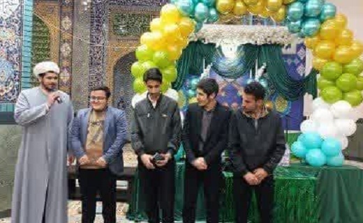 جشن میلاد امام حسن (ع)