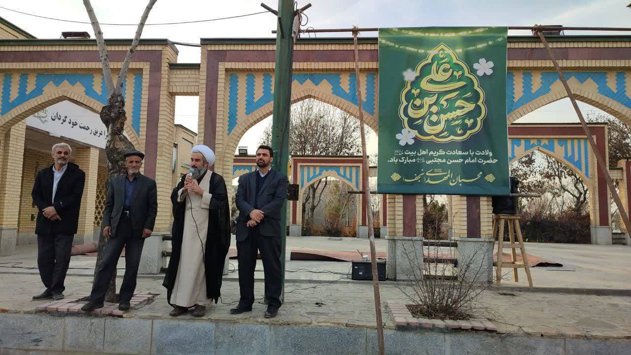 مراسم جشن امام حسن مجتبی(ع)