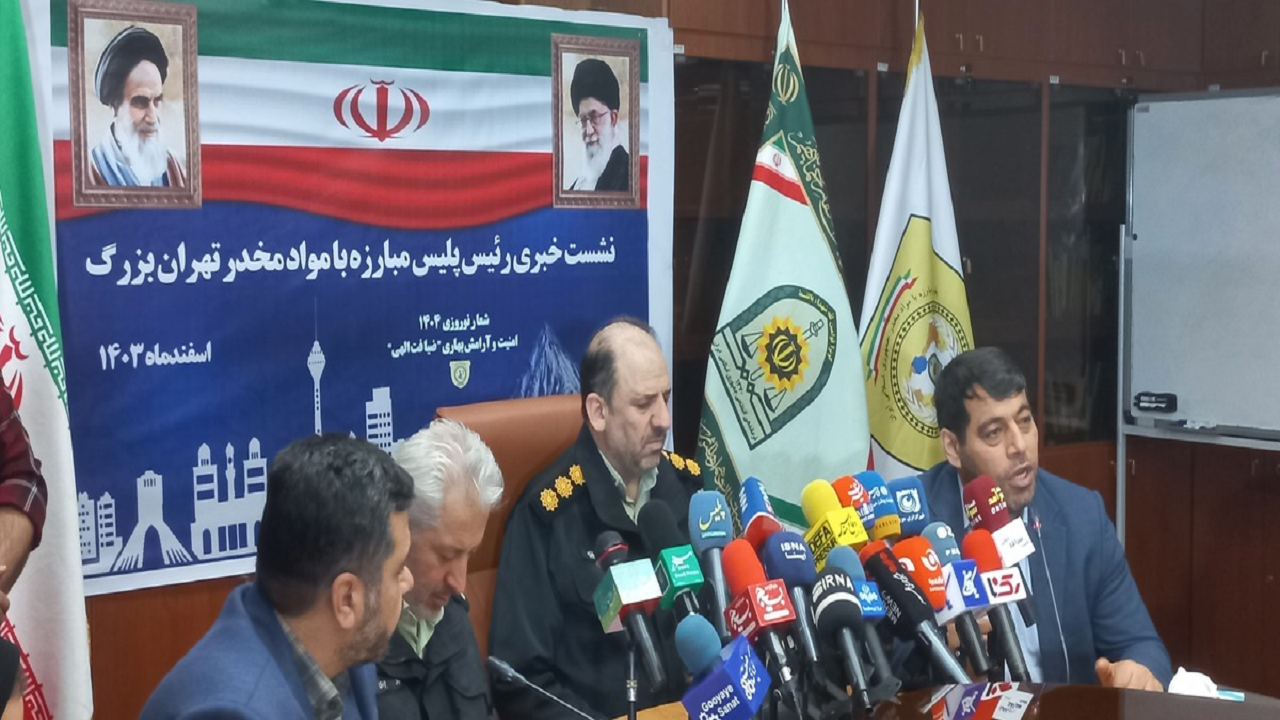از کشف ۱۹ تن مواد مخدر  تا دستگیری ۵۴ هزار نفر خرده‌فروش در سال ۱۴۰۳