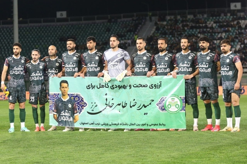 ترکیب ذوب&zwnj;آهن مقابل استقلال تهران