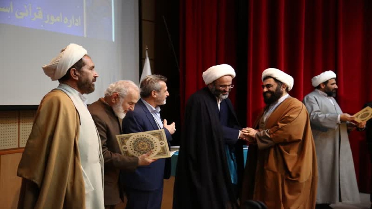 فعالان قرآنی استان قم تجلیل شدند