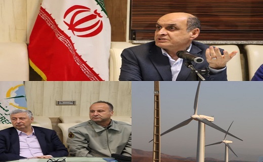 آخرین وضعیت تولید برق در نیروگاه بادی منجیل
