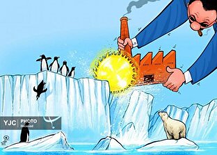 کاریکاتور روز / برداشت آزاد _ ۱