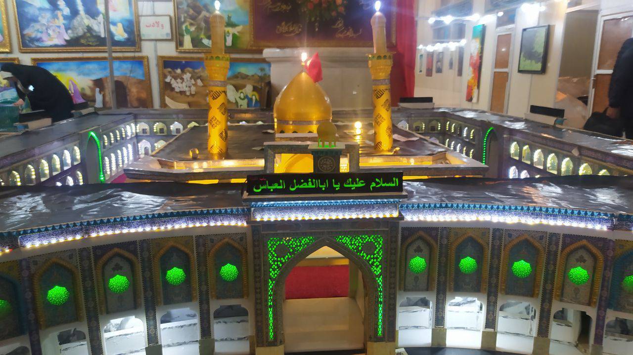 برگزاری نمایشگاه قرآن کریم در مصلی