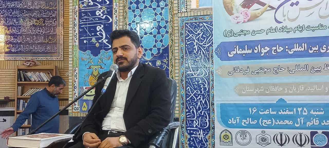محفل انس با قرآن کریم