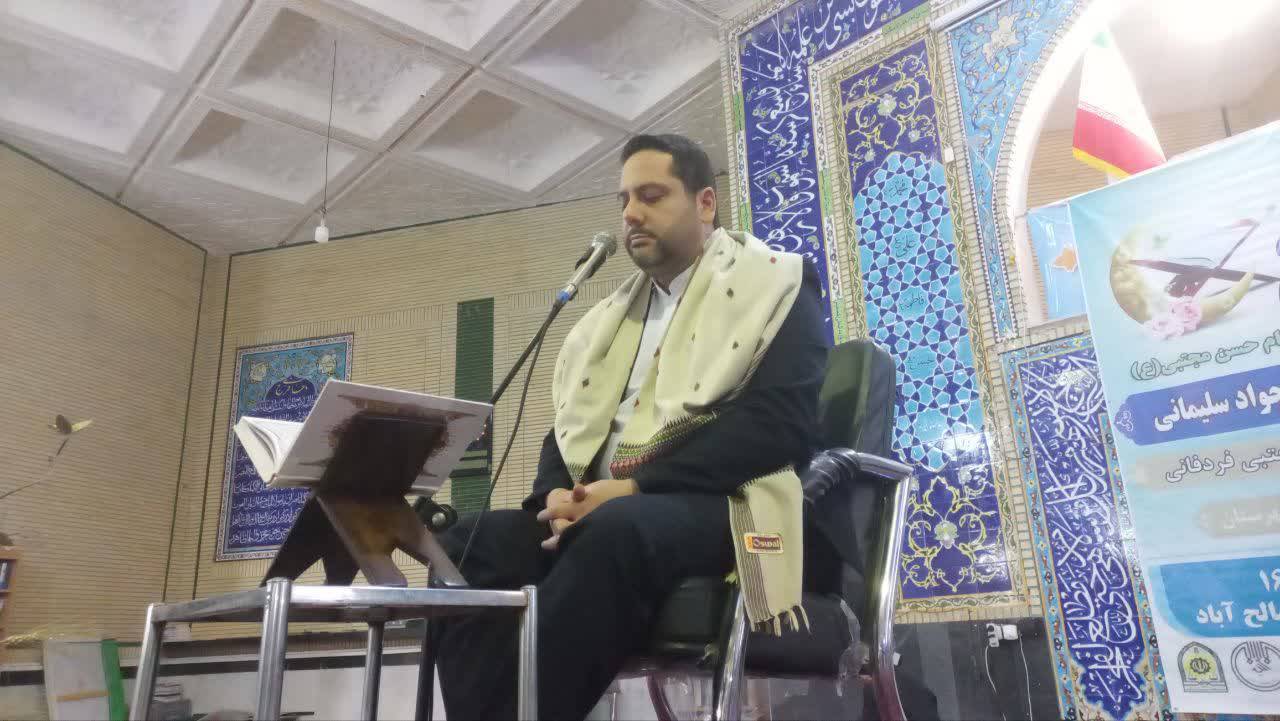 محفل انس با قرآن کریم در صالح آباد