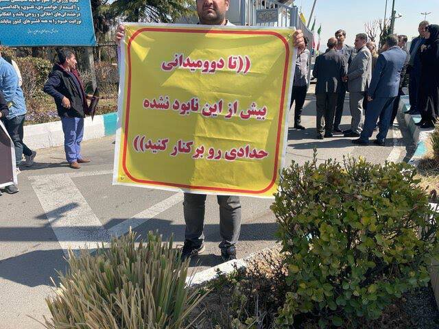 تجمع اهالی دوومیدانی تجمع اهالی دوومیدانی