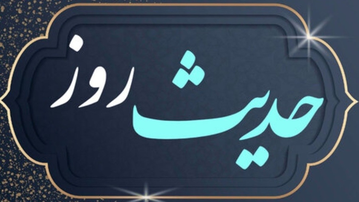 بزرگترین مظلومیت بشریت از دست دادن امام علی (ع) است + فیلم