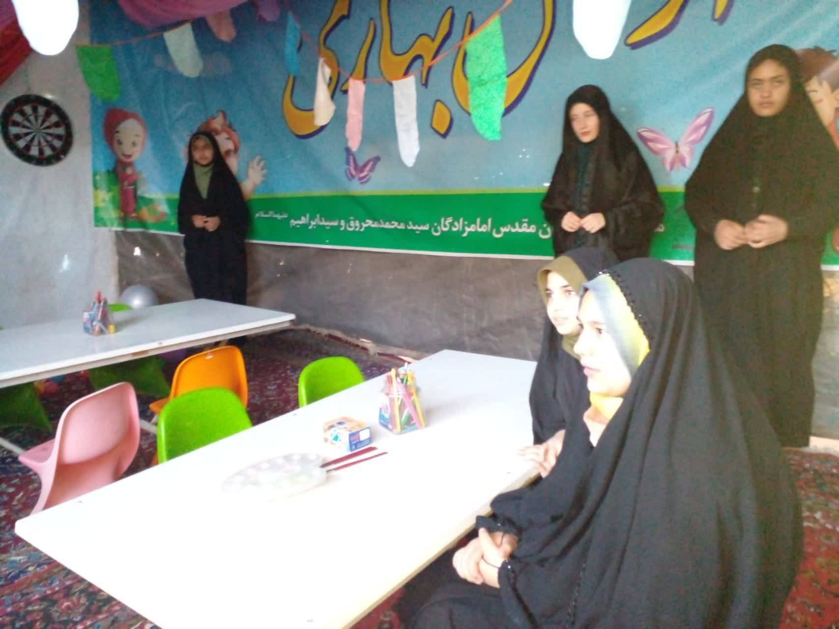 مراسم افتتاحیه