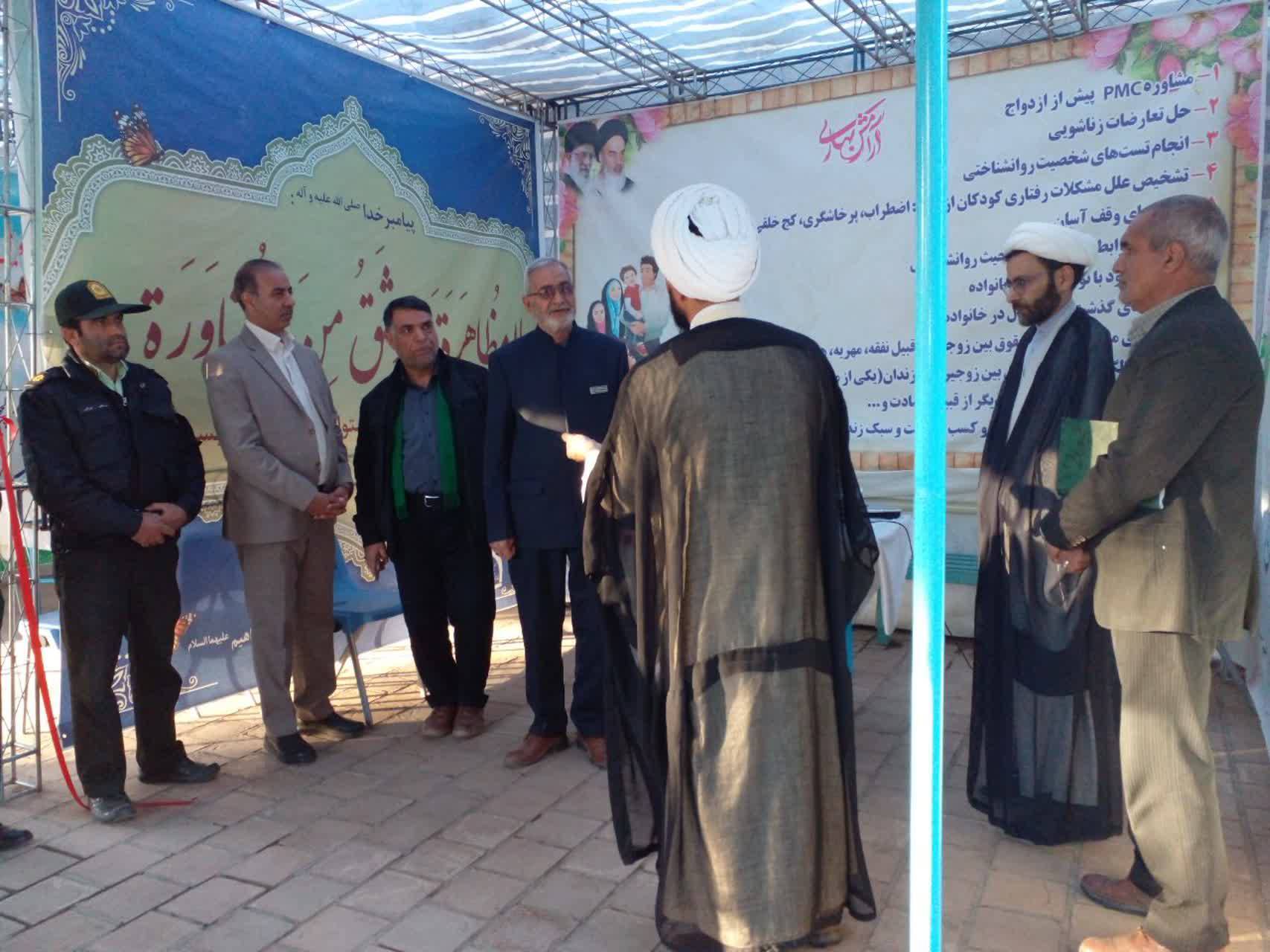 مراسم افتتاحیه