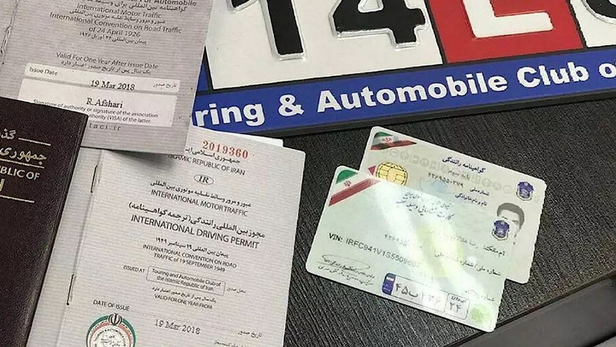 باشگاه خبرنگاران -زمان‌بندی ارائه خدمات صدور اسناد و مدارک رانندگی بین‌المللی در نوروز ۱۴۰۴