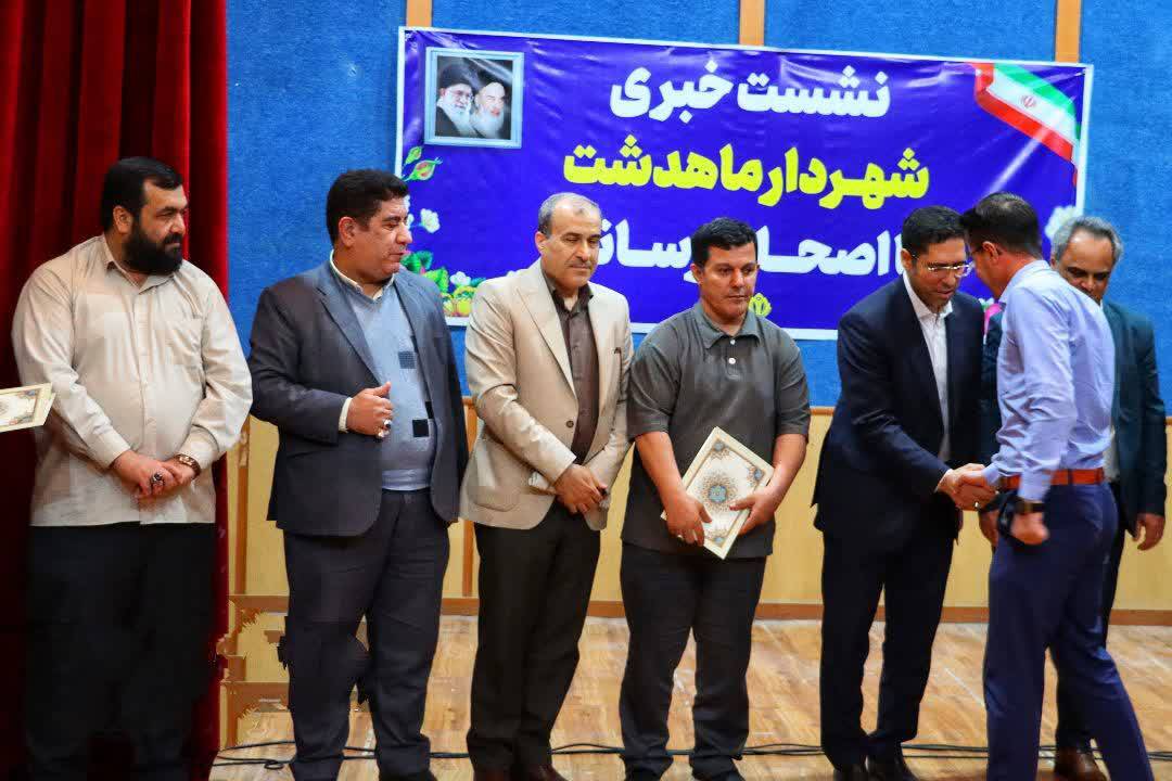 اصحاب رسانه
