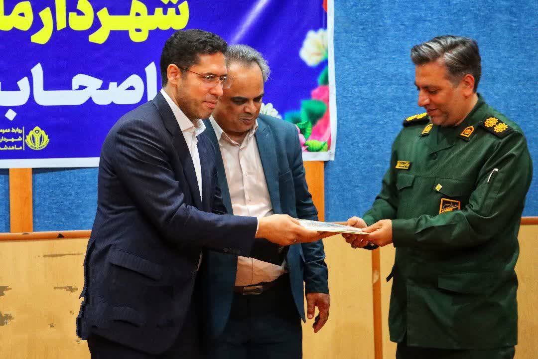 دیدار با شهردار