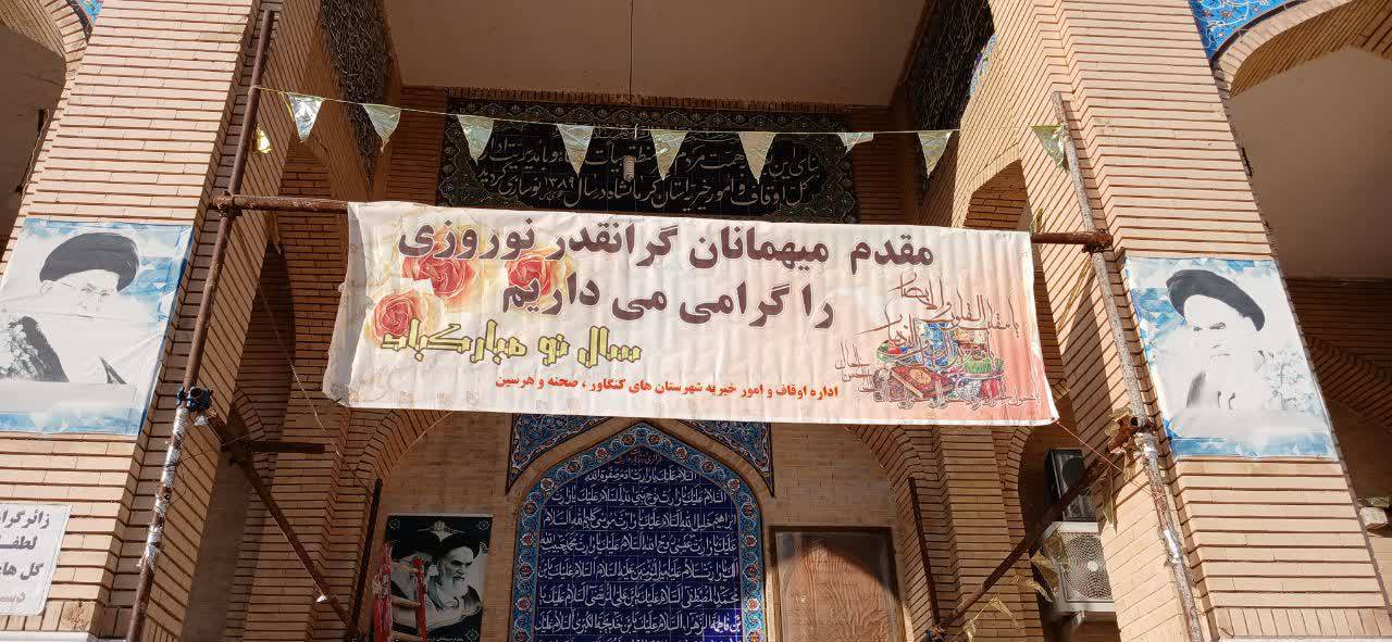 زائران بابا ولی(ع) در کرمانشاه