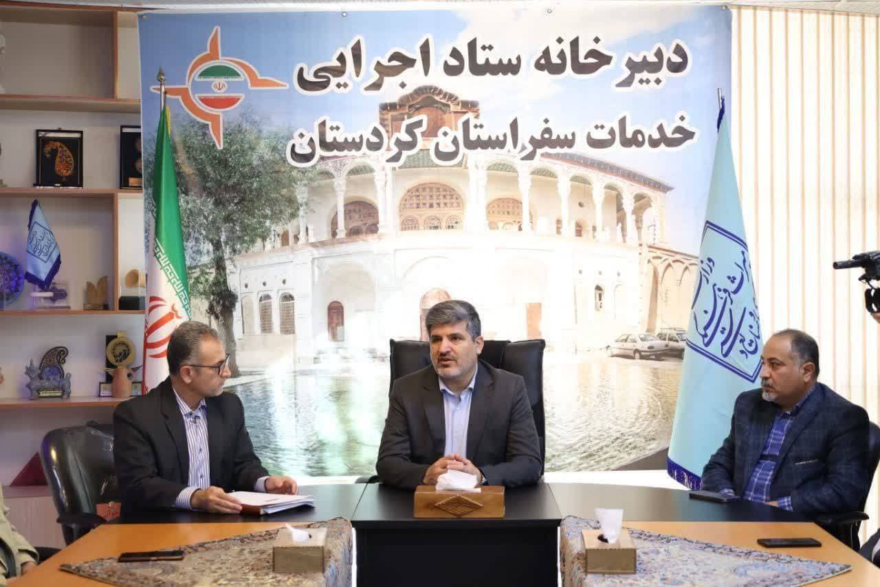 ضرورت توسعه زیرساخت‌های گردشگری در کردستان