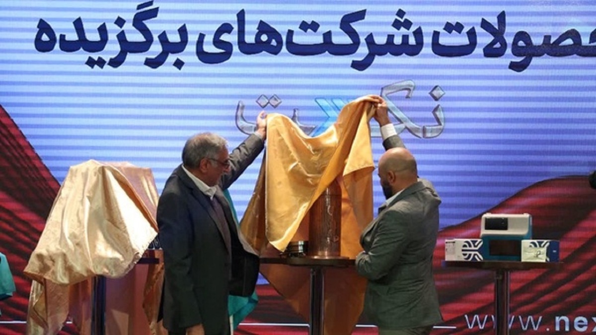 باشگاه خبرنگاران -رونمایی از ۸ محصول فناورانه در اصفهان