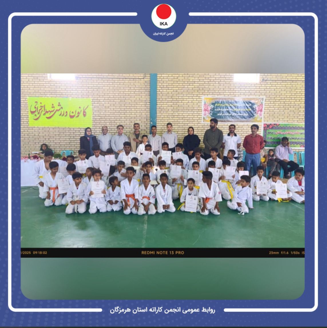 افتتاح باشگاه کاراته jka  رودان