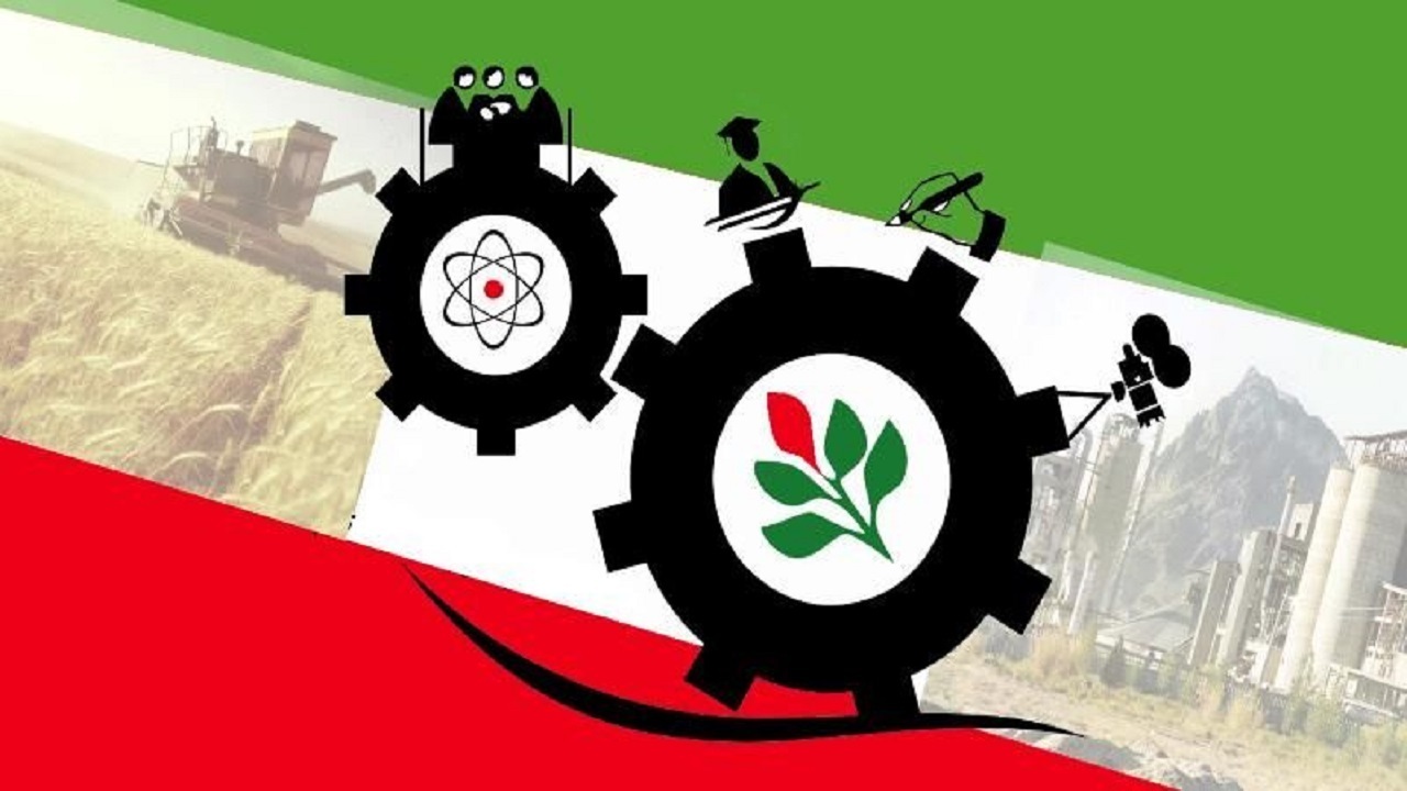 کمک به رونق اقتصادی با تحقق شعار سرمایه‌گذاری برای تولید