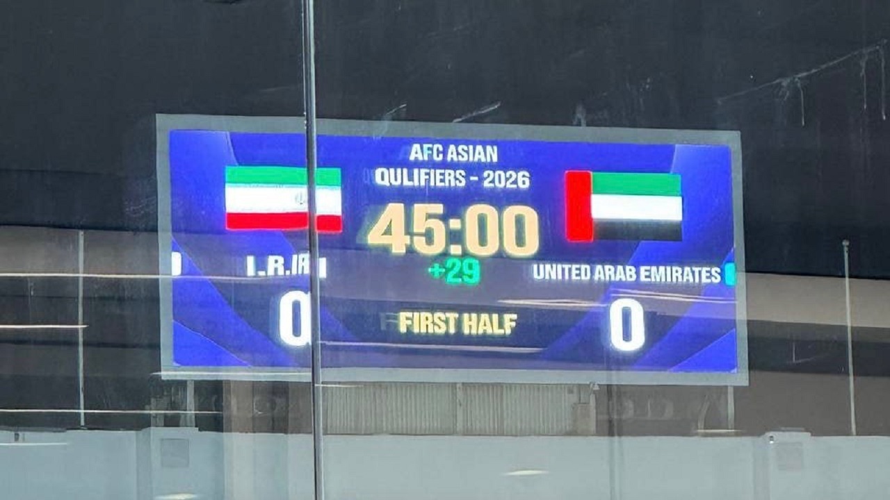 ایران رکورد‌دار وقت‌های تلف‌شده شد!