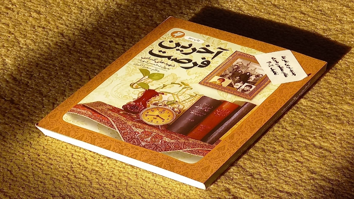 باشگاه خبرنگاران -شهید علی کسایی؛ شهیدی که در راه تبلیغ ترور شد