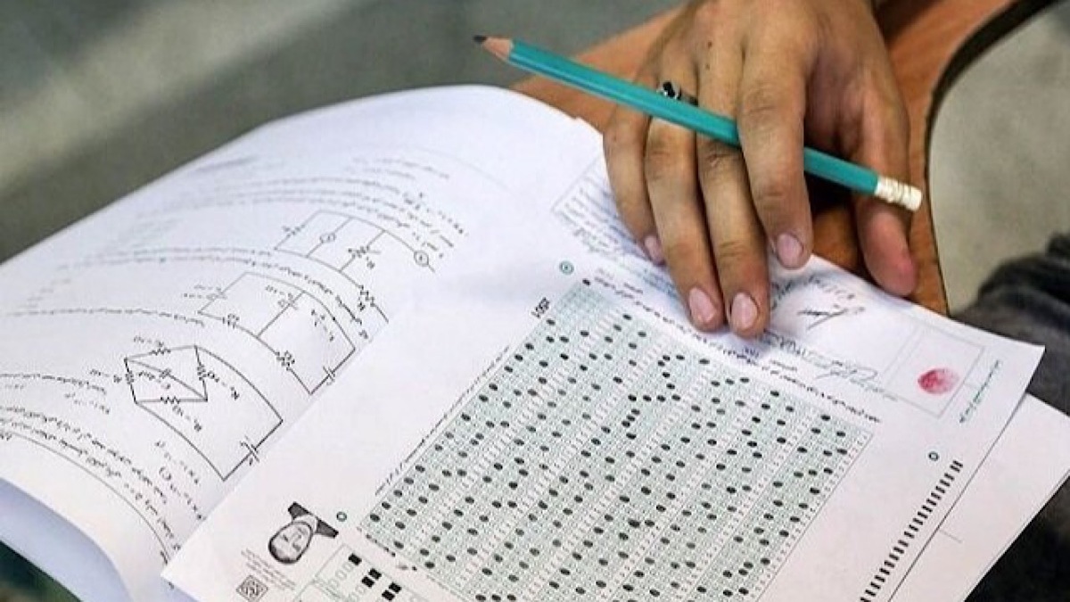 برگزاری آزمون سراسری کنکور کارشناسی ارشد   ۱۴۰۴