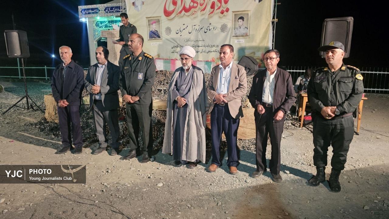 برگزاری اولین یادواره دو شهید روستای سرزه آل مهتریان بخش شمیل