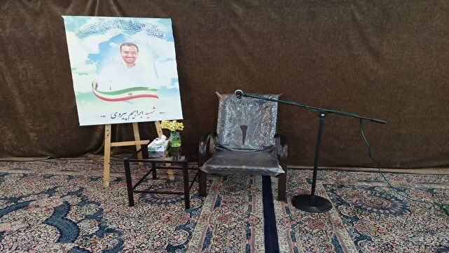 مراسم یادواره شهید ابراهیم پیروی در نیشابور
