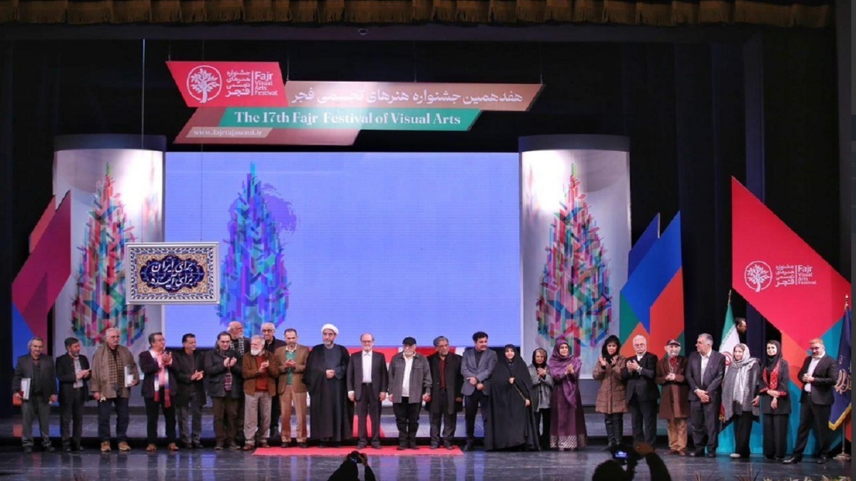 باشگاه خبرنگاران -جشنواره هفدهم تجسمی فجر برگزیدگان خود را شاخت