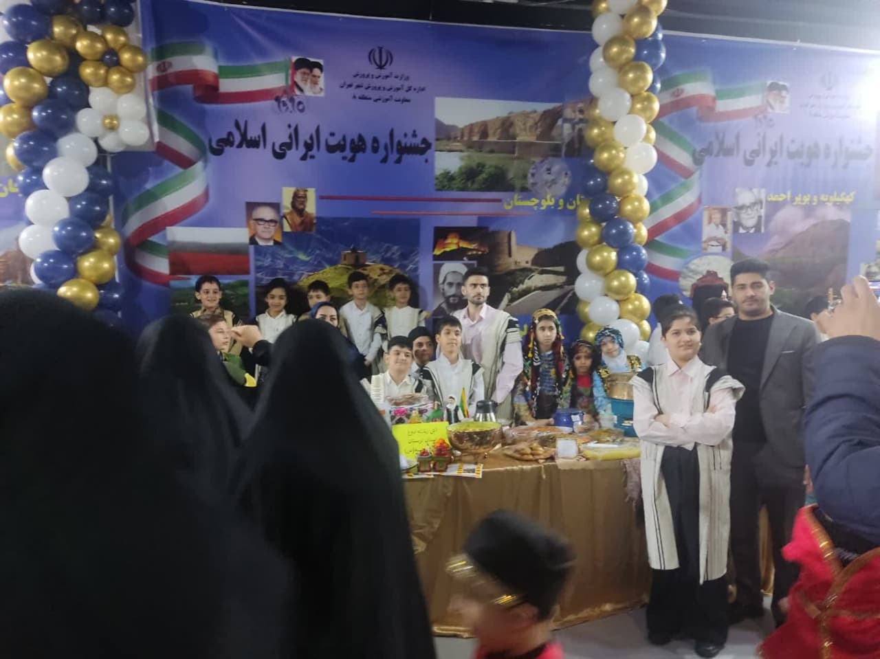 برگزاری جشنواره