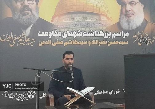 گزارش تصویری از مراسم بزرگداشت شهیدان مقاومت در بندرعباس
