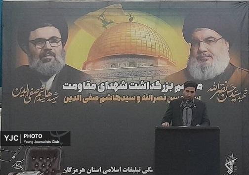 گزارش تصویری از مراسم بزرگداشت شهیدان مقاومت در بندرعباس