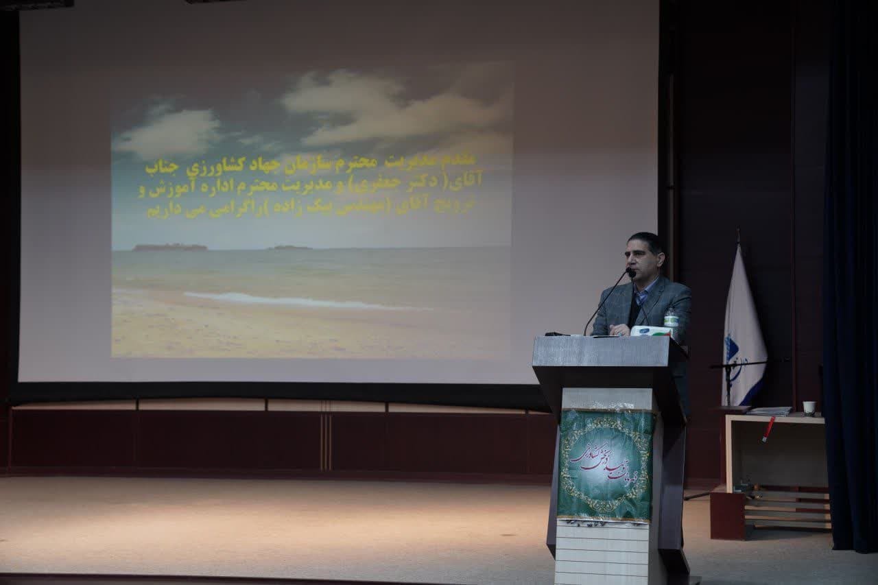 مراسم سی و هشتمین دوره تجلیل از قهرمانان بخش کشاورزی