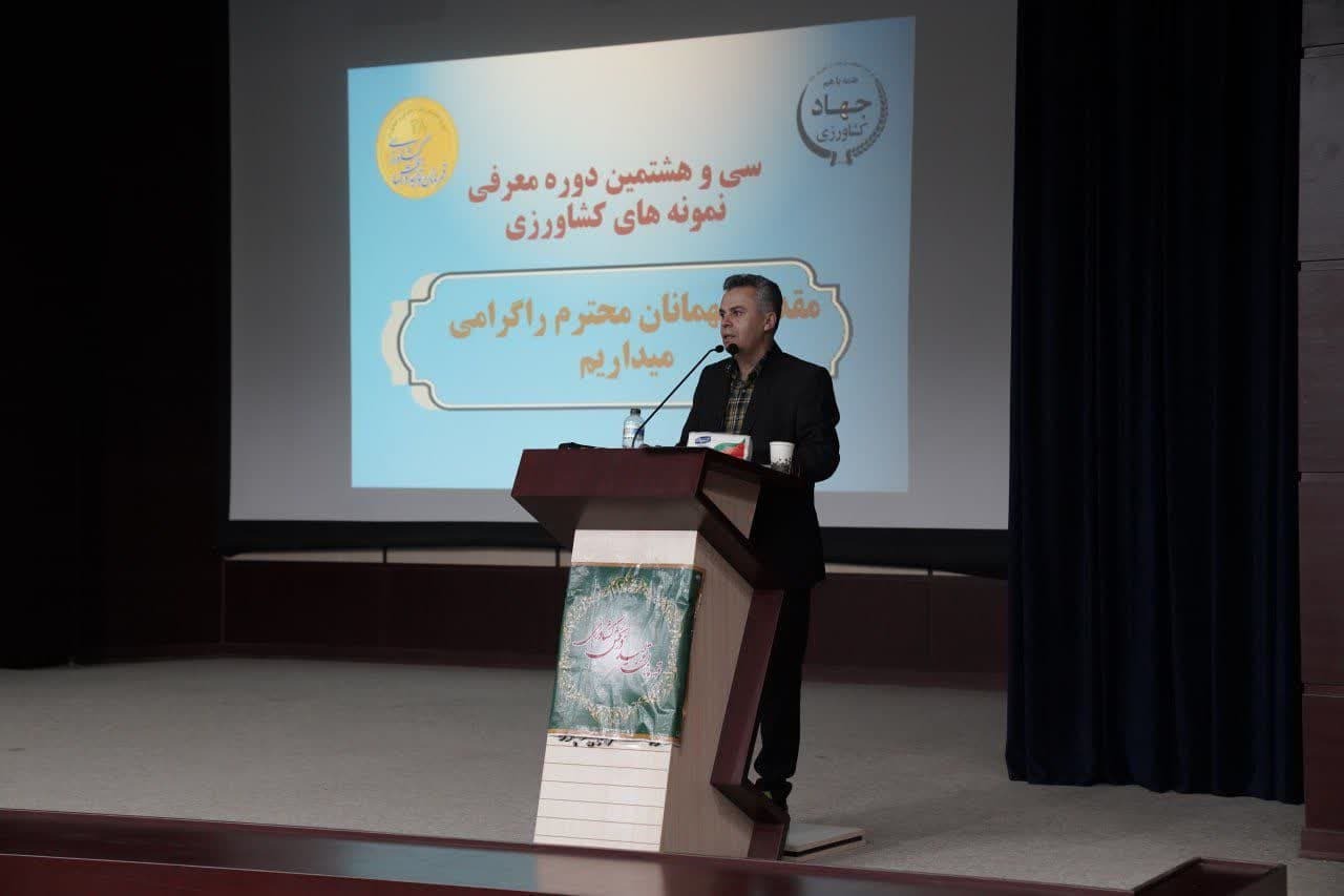 مراسم تجلیل