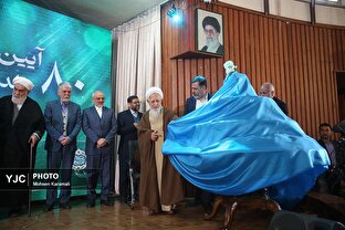 همایش بین‌المللی تفسیر تسنیم در قم