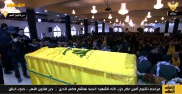 محل مراسم شهید صفی الدین