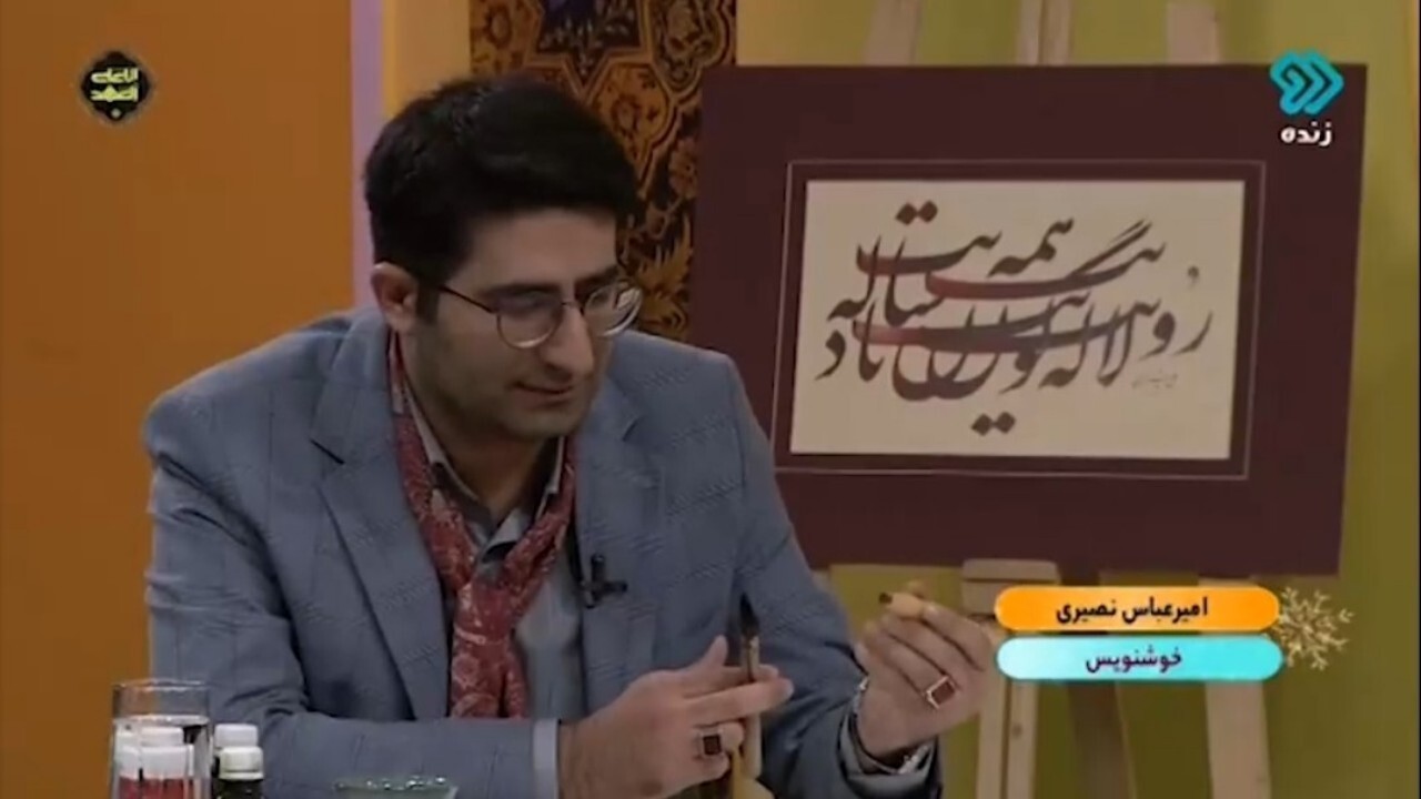 نکات مهم برای کتیبه نویسی + فیلم