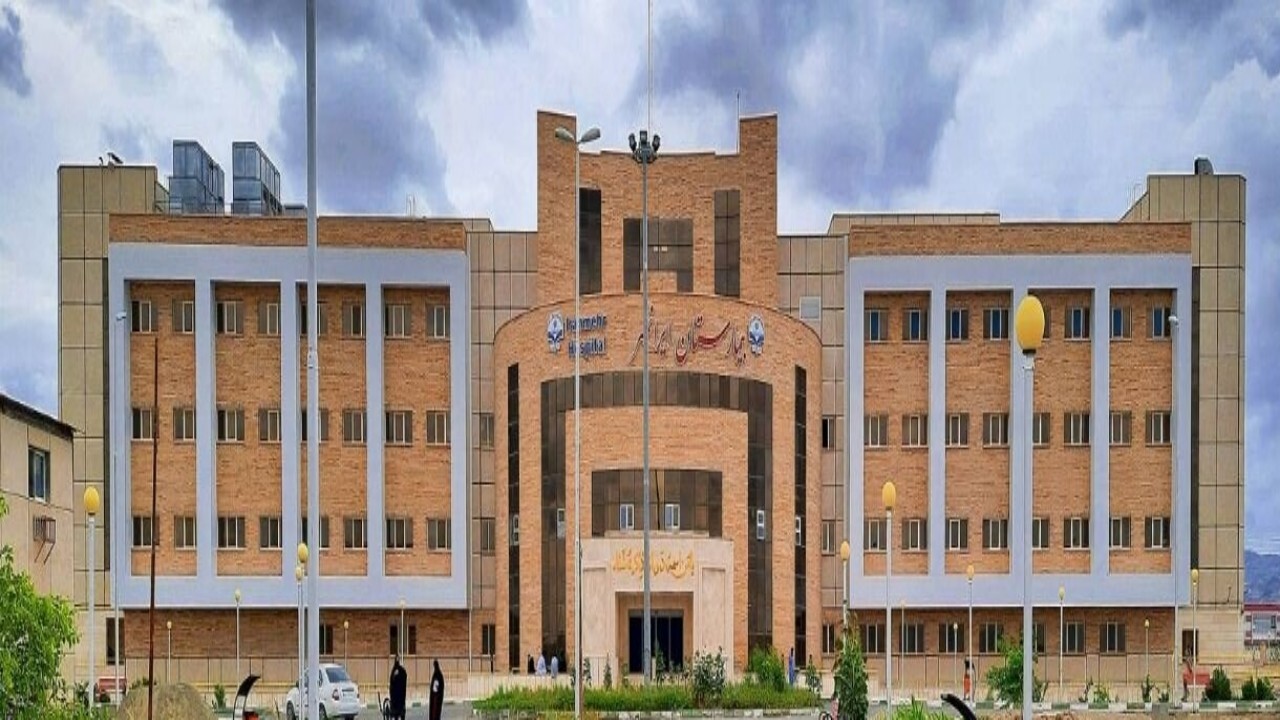 کسب مجوز پذیرش بیماران بین‌المللی در بیمارستان ایرانمهر سراوان