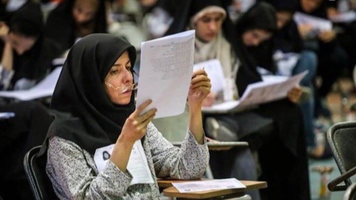 برگزاری آزمون سراسری کنکور کارشناسی ارشد   ۱۴۰۴