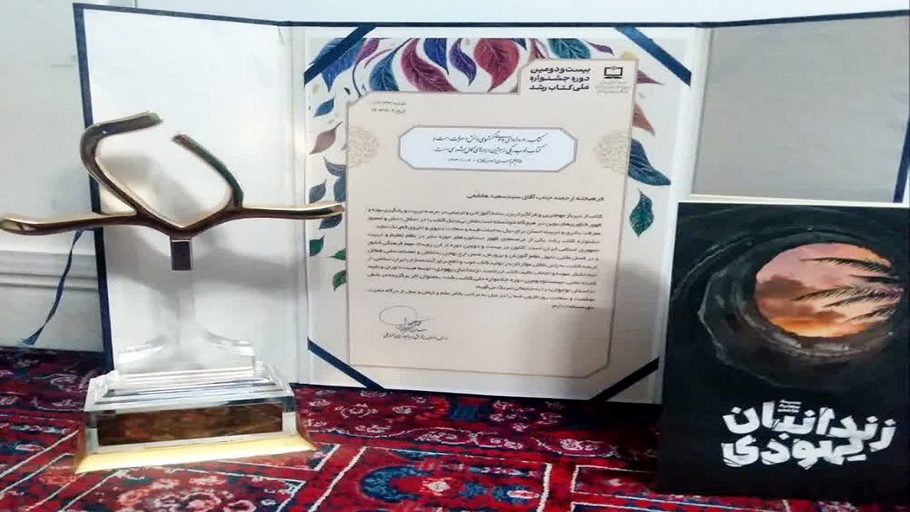کسب مقام اول دبیر تحریریه‌ی مجله پوپک در بیست و دومین جشنواره‌ی رشد
