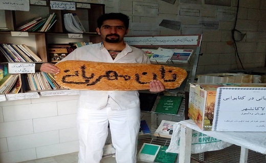 گرمای همدلی نانوای رشتی در سرمای اضطراب برفی که نیامد