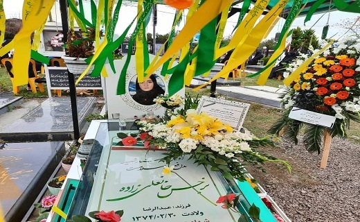 یاد پرستار شهید نرجس خانعلی زاده در زادگاهش زنده شد