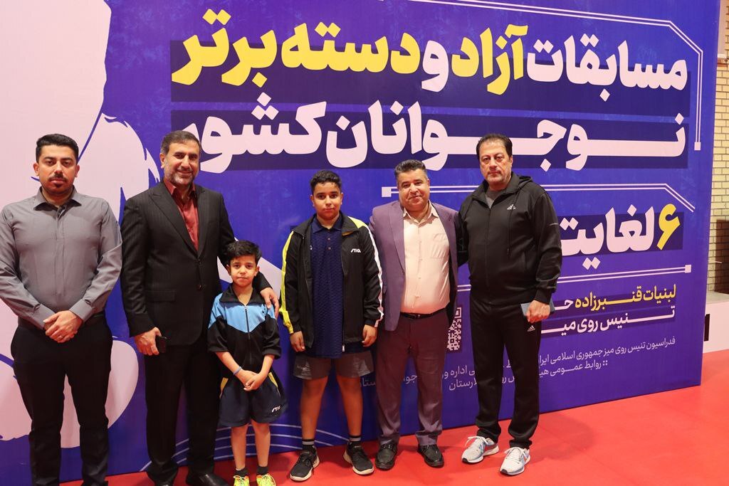 برگزاری مسابقات تنیس روی میز نوجوانان کشور در لارستان