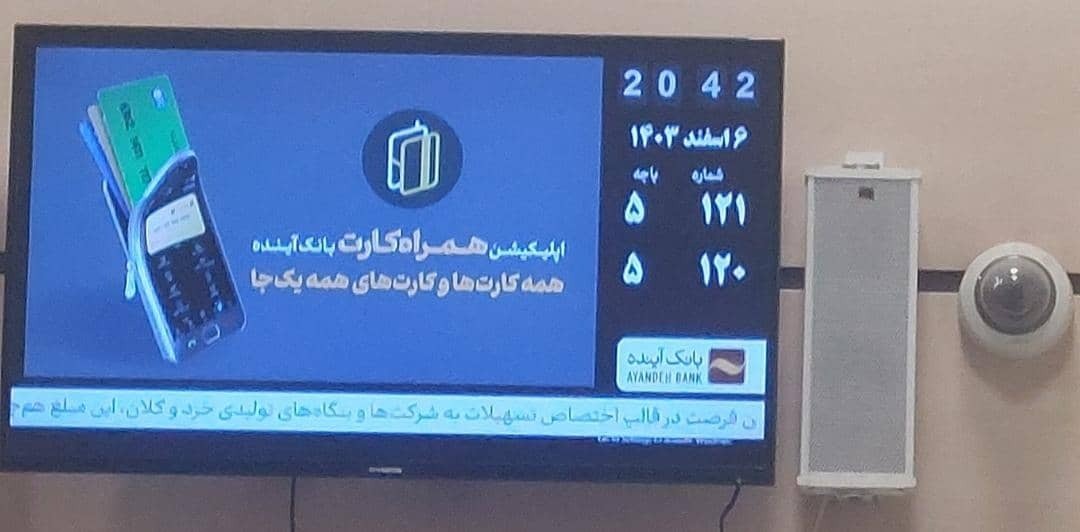 هدررفت انرژی برق