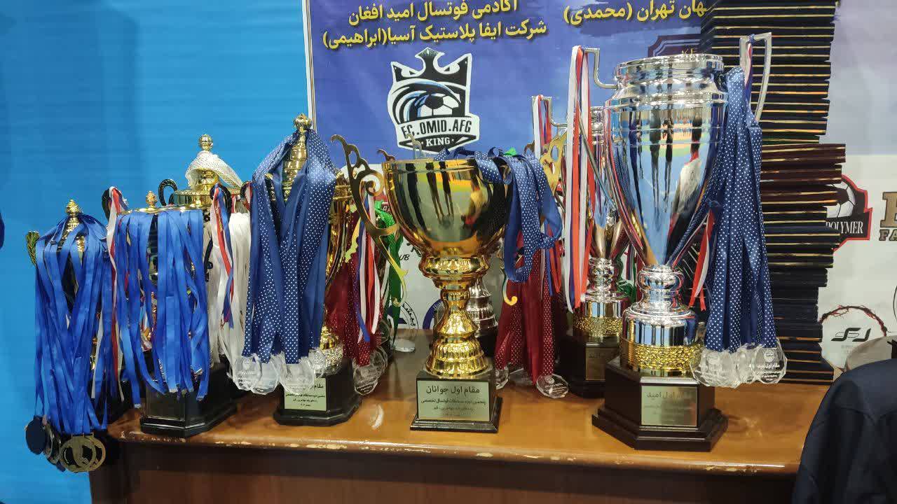 مسابقات قهرمانی