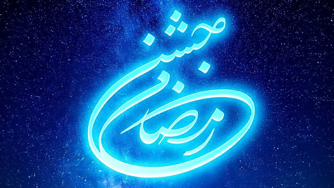 ‌ «جشن رمضان» و ترویج فرهنگ سفره داری